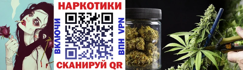 Цена Ленинградская LSD-25 Мефедрон ГАШИШ Альфа ПВП АМФ Канабис Cocaine