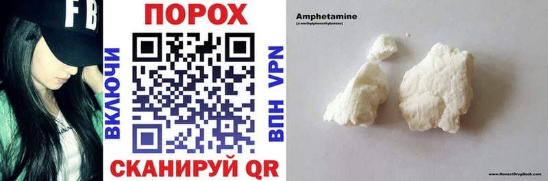 Amphetamine Розовый  kraken вход  Ленинградская 