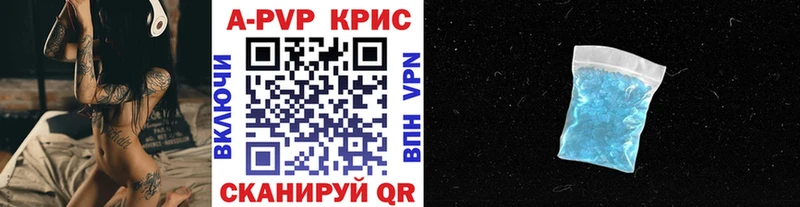 APVP СК КРИС  hydra как войти  Ленинградская 
