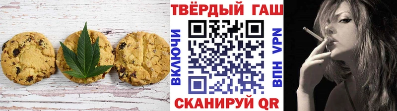 закладка  Ленинградская  Печенье с ТГК конопля 