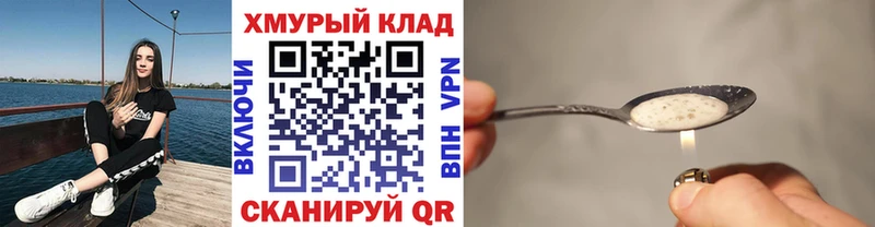 ГЕРОИН афганец Ленинградская