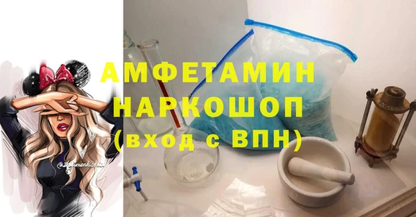 соль курить ск Абинск
