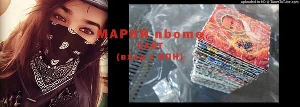 соль курить ск Абинск