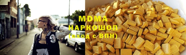 экстази Абдулино