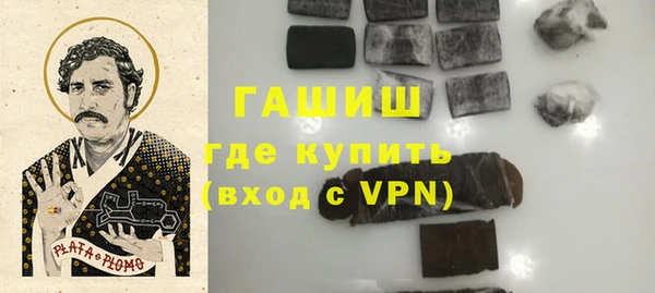 экстази Абдулино