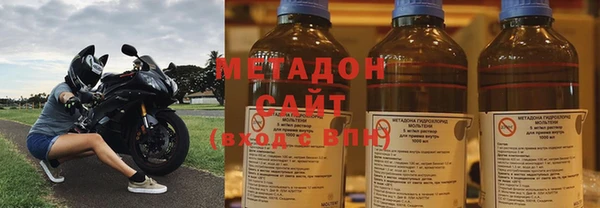 экстази Абдулино