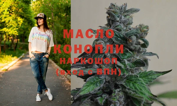 соль курить ск Абинск