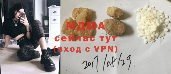 соль курить ск Абинск