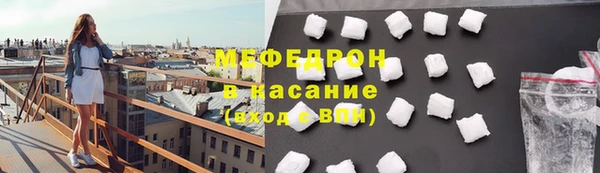 первитин Новодвинск