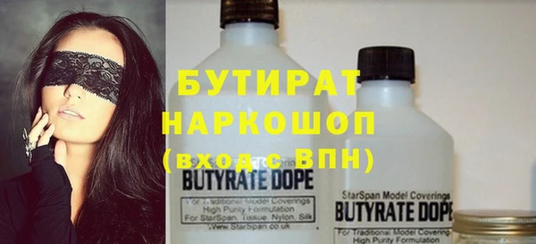 синтетический гашиш Новокубанск