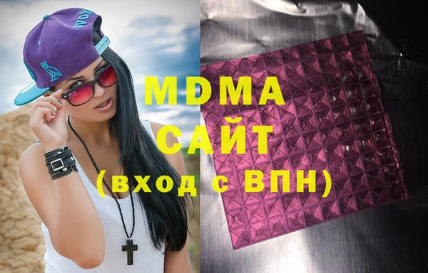 экстази Абдулино