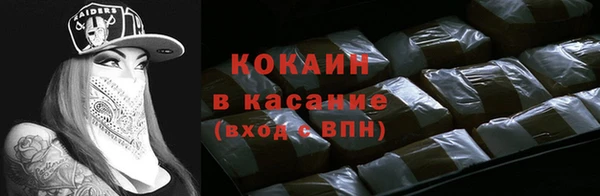 прущая мука Абаза