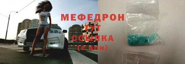 экстази Абдулино