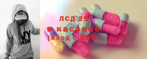 экстази Абдулино