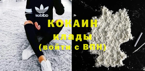 прущая мука Абаза
