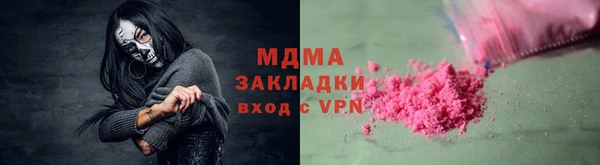 прущая мука Абаза