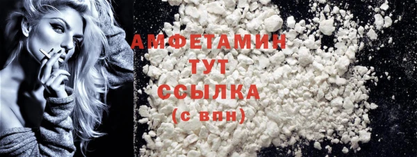 соль курить ск Абинск