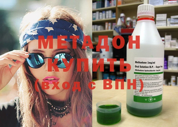 экстази Абдулино