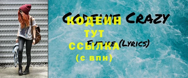 экстази Абдулино
