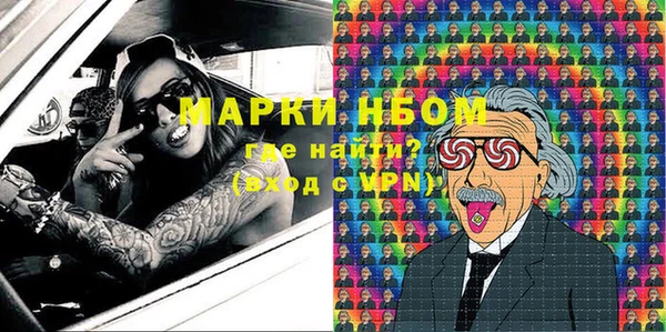 экстази Абдулино
