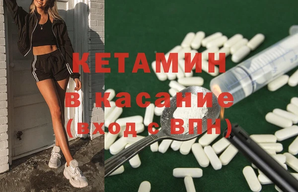 экстази Абдулино