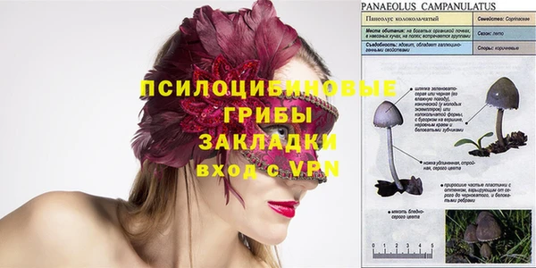 соль курить ск Абинск