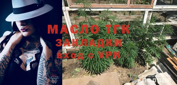 соль курить ск Абинск
