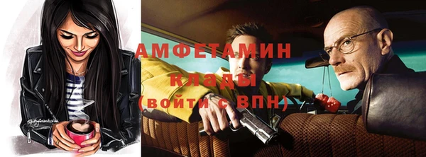 экстази Абдулино