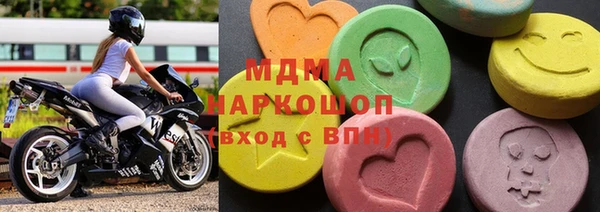 прущая мука Абаза