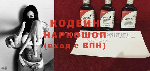 экстази Абдулино