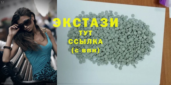 экстази Абдулино
