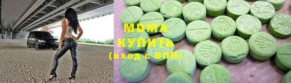 экстази Абдулино