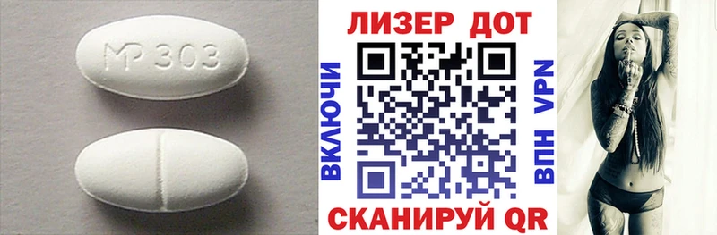 ЛСД экстази кислота  Ленинградская 