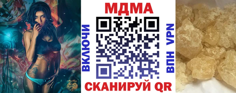 МДМА молли Ленинградская