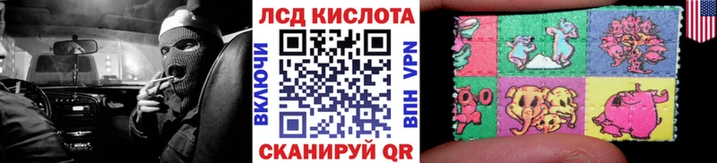 наркотики  Ленинградская  Марки N-bome 1,5мг 